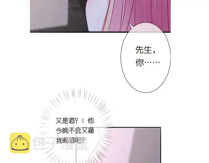 《名门挚爱》第213话 各自的考量图122