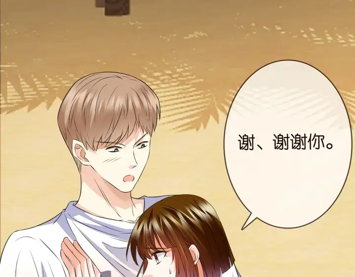 《名门挚爱》第213话 各自的考量图19