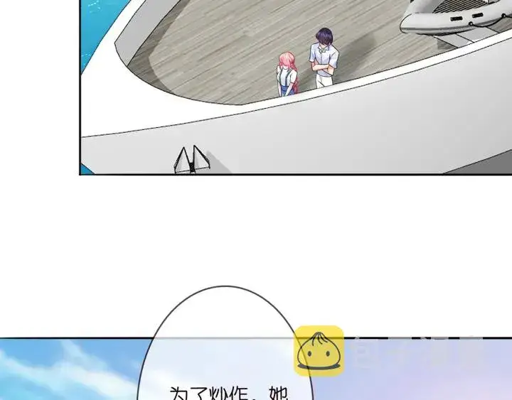 《名门挚爱》第213话 各自的考量图26