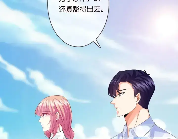 《名门挚爱》第213话 各自的考量图27