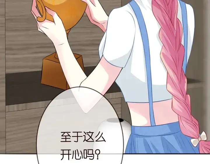 《名门挚爱》第213话 各自的考量图40
