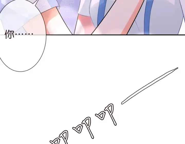 《名门挚爱》第213话 各自的考量图46