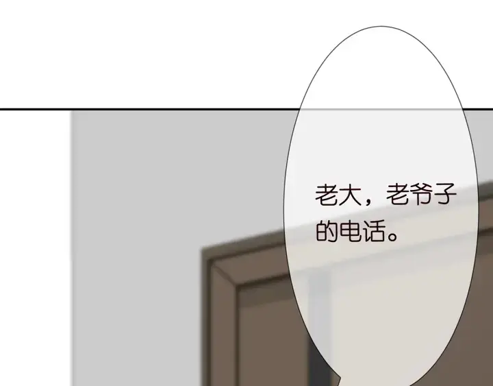 《名门挚爱》第213话 各自的考量图48