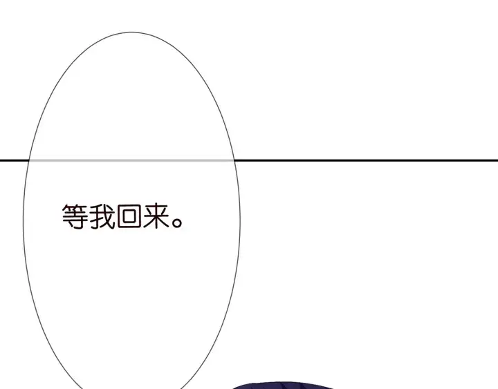 《名门挚爱》第213话 各自的考量图55