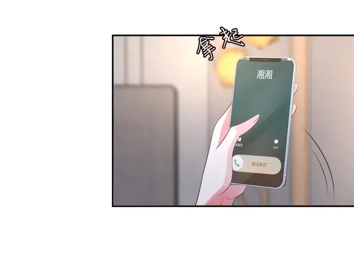 《名门挚爱》第213话 各自的考量图60