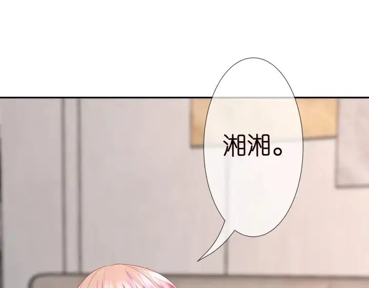《名门挚爱》第213话 各自的考量图61