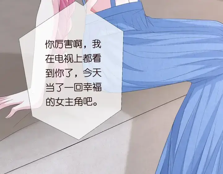 《名门挚爱》第213话 各自的考量图63