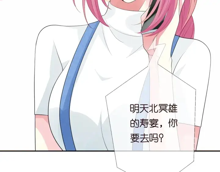 《名门挚爱》第213话 各自的考量图66