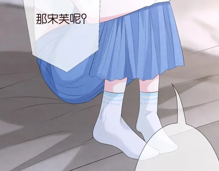 《名门挚爱》第213话 各自的考量图79