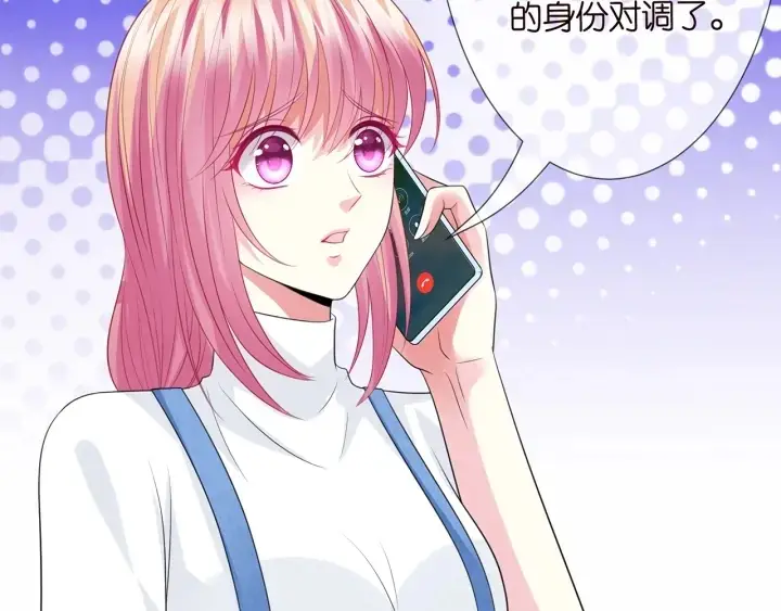 《名门挚爱》第213话 各自的考量图85