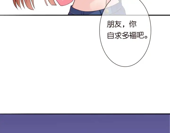 《名门挚爱》第213话 各自的考量图95
