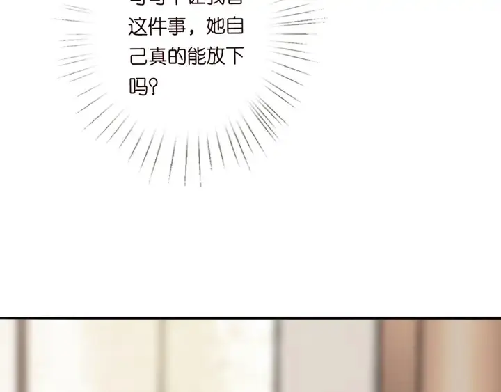 《名门挚爱》第213话 各自的考量图98