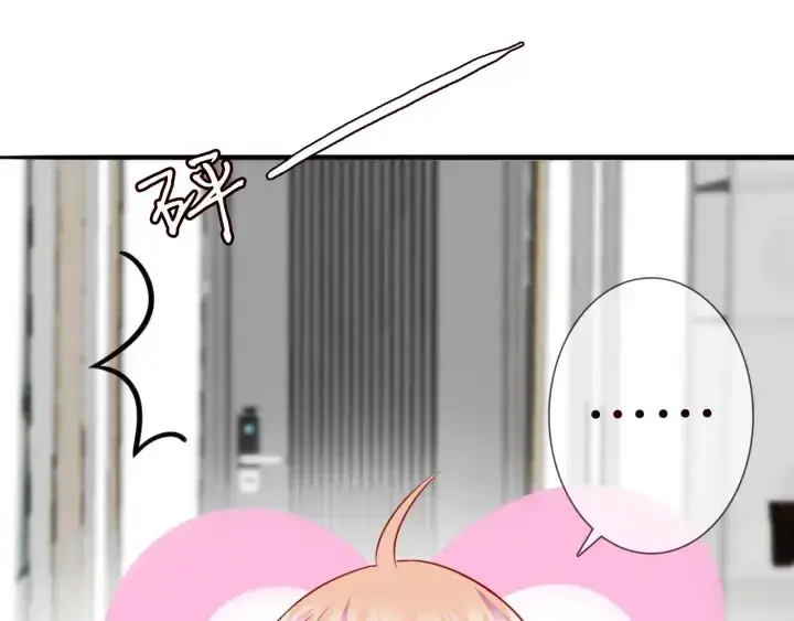 《名门挚爱》第214话 特殊的方式图17