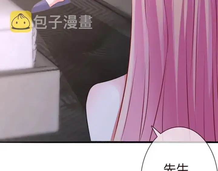《名门挚爱》第214话 特殊的方式图23