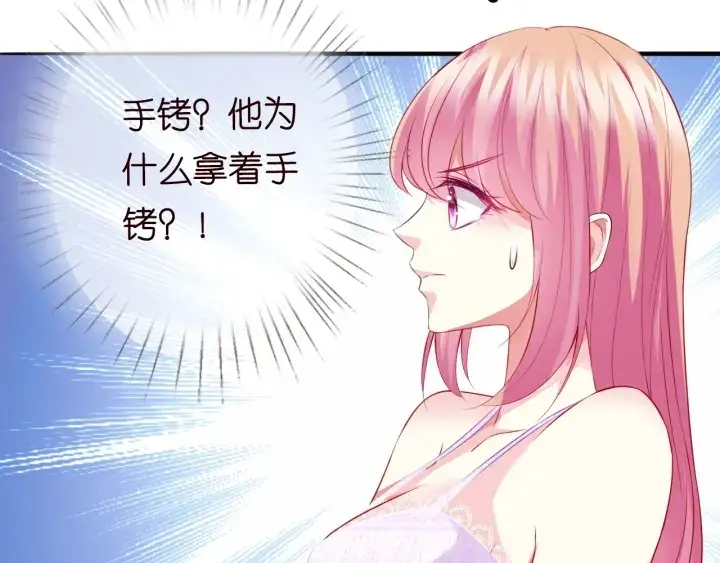 《名门挚爱》第214话 特殊的方式图31