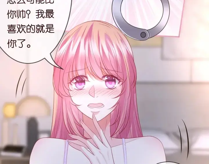 《名门挚爱》第214话 特殊的方式图37