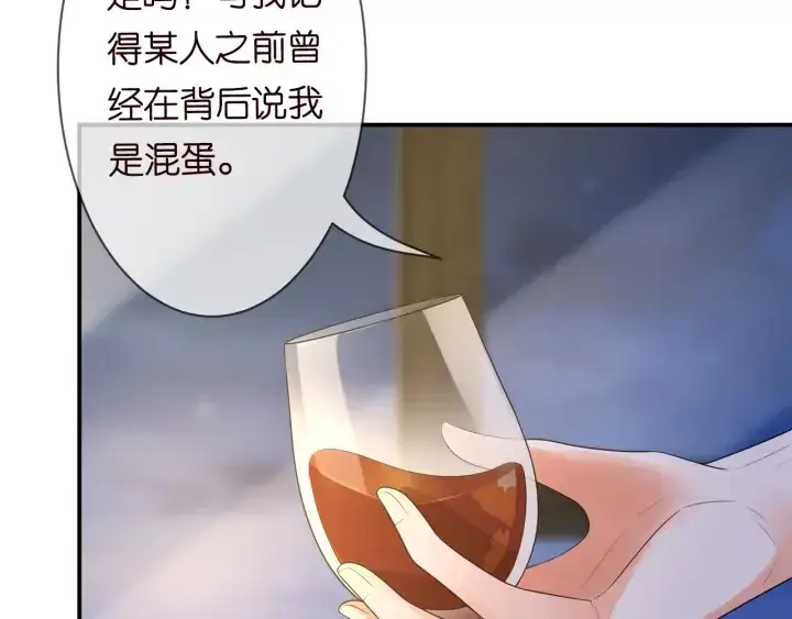 《名门挚爱》第214话 特殊的方式图39