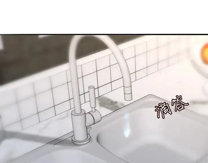 《名门挚爱》第214话 特殊的方式图4
