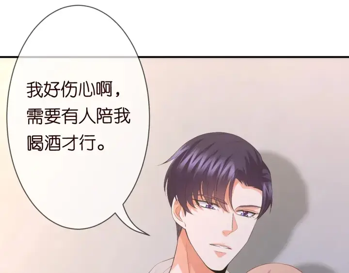 《名门挚爱》第214话 特殊的方式图41