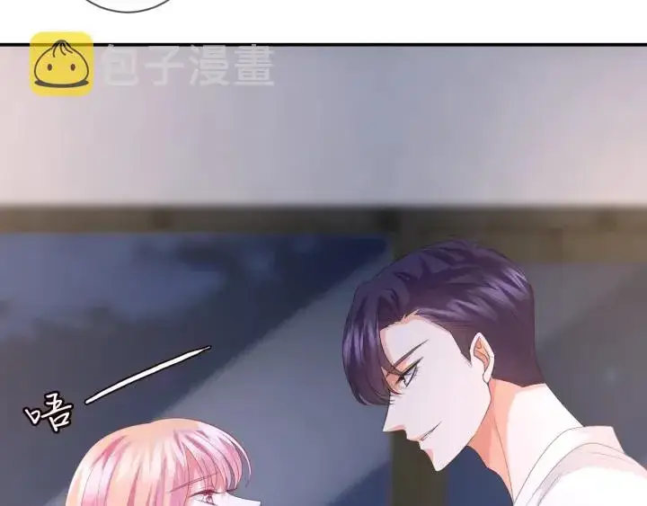 《名门挚爱》第214话 特殊的方式图48