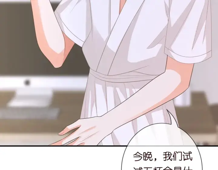 《名门挚爱》第214话 特殊的方式图58