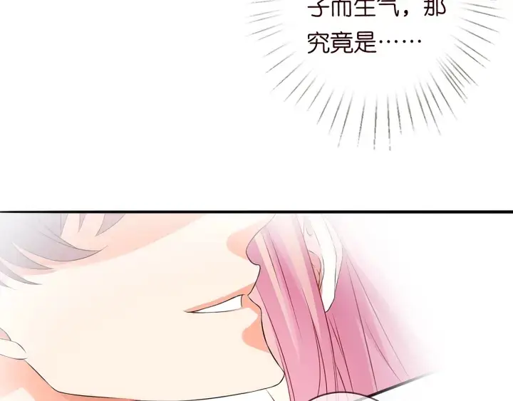 《名门挚爱》第214话 特殊的方式图64