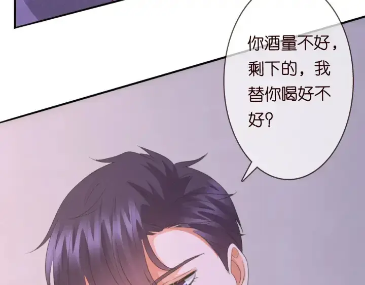 《名门挚爱》第214话 特殊的方式图77