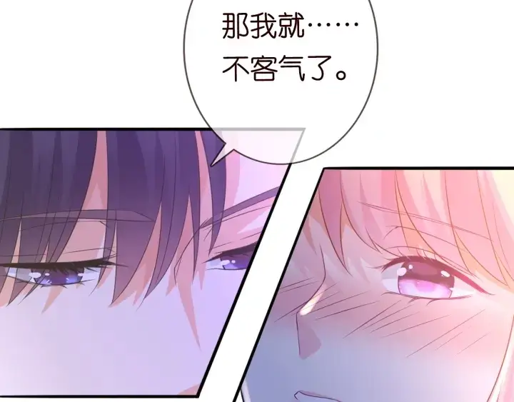 《名门挚爱》第214话 特殊的方式图88