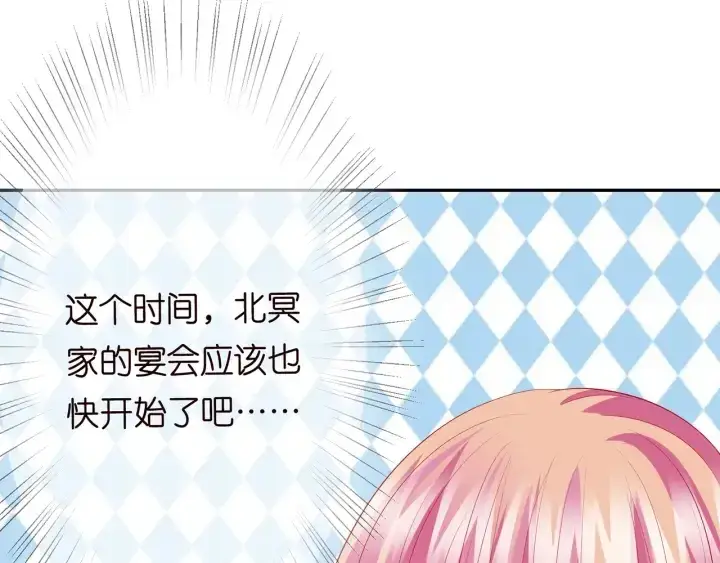 《名门挚爱》第215话 惊心动魄的一夜图100