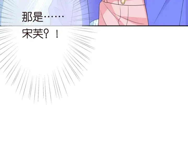 《名门挚爱》第215话 惊心动魄的一夜图114