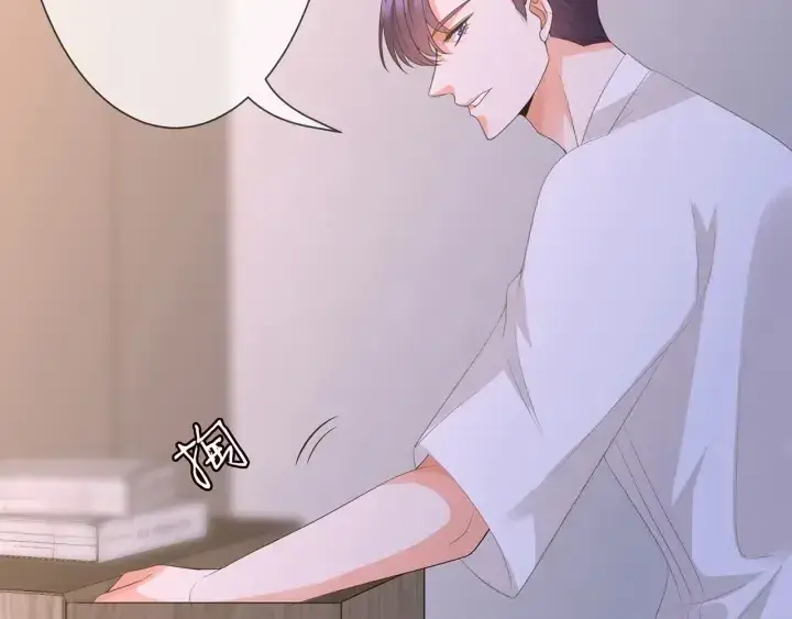 《名门挚爱》第215话 惊心动魄的一夜图15