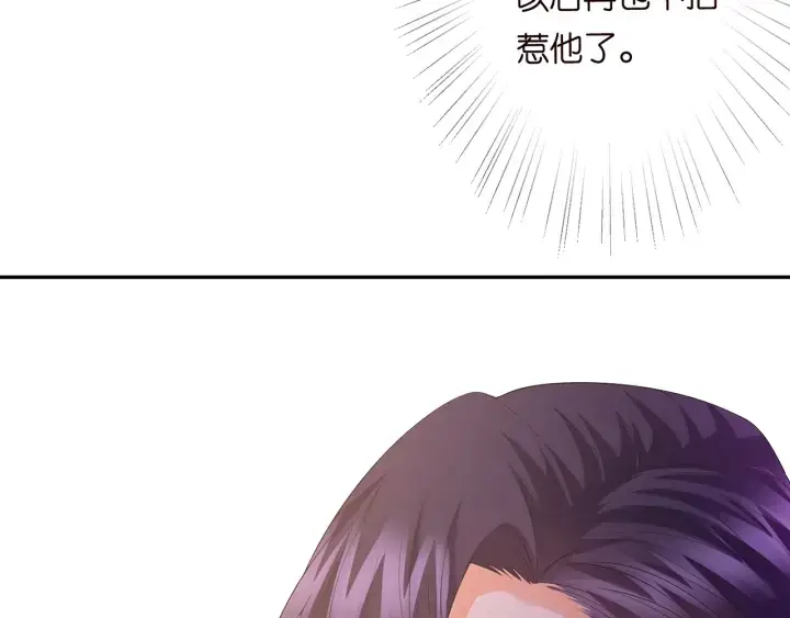 《名门挚爱》第215话 惊心动魄的一夜图18