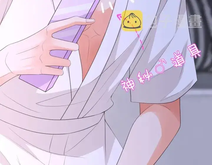 《名门挚爱》第215话 惊心动魄的一夜图23