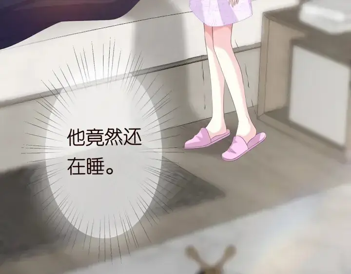 《名门挚爱》第215话 惊心动魄的一夜图36