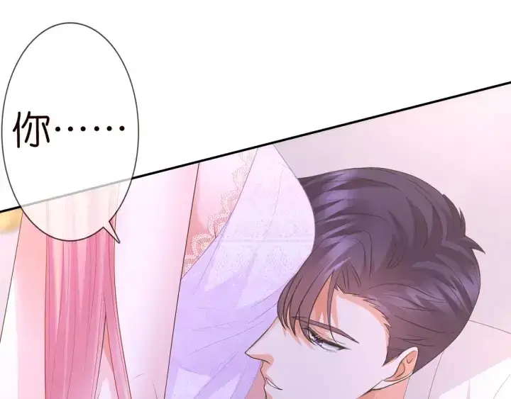 《名门挚爱》第215话 惊心动魄的一夜图4