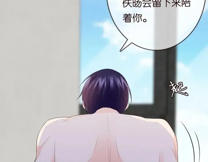 《名门挚爱》第215话 惊心动魄的一夜图61