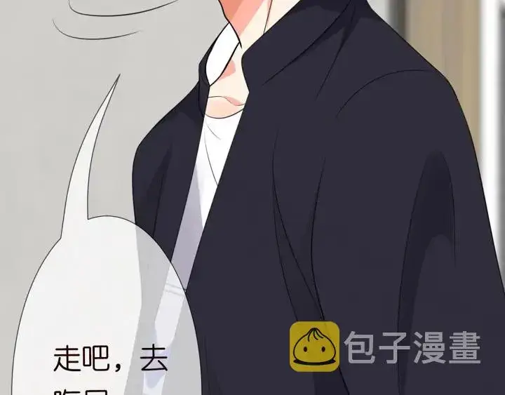 《名门挚爱》第215话 惊心动魄的一夜图67