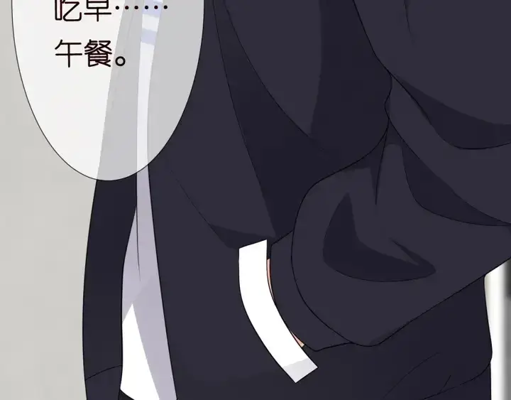 《名门挚爱》第215话 惊心动魄的一夜图68
