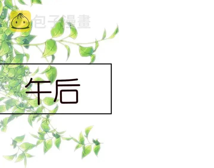 《名门挚爱》第215话 惊心动魄的一夜图74