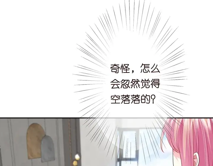 《名门挚爱》第215话 惊心动魄的一夜图78