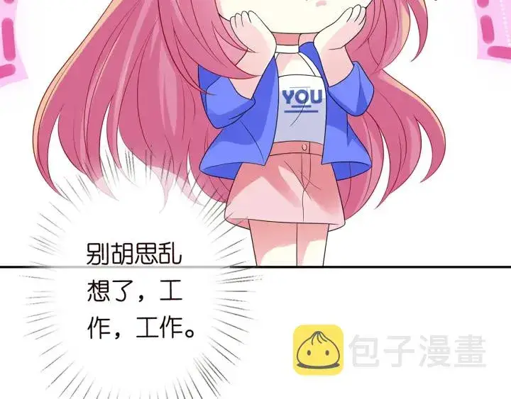《名门挚爱》第215话 惊心动魄的一夜图81