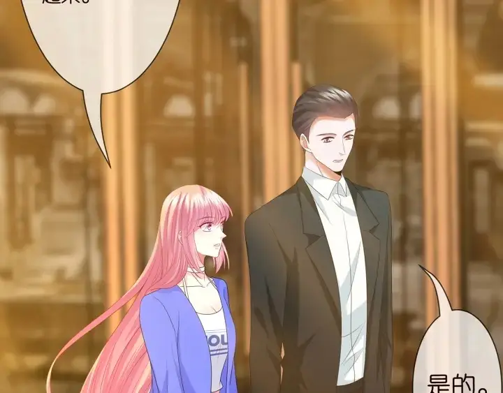 《名门挚爱》第215话 惊心动魄的一夜图95