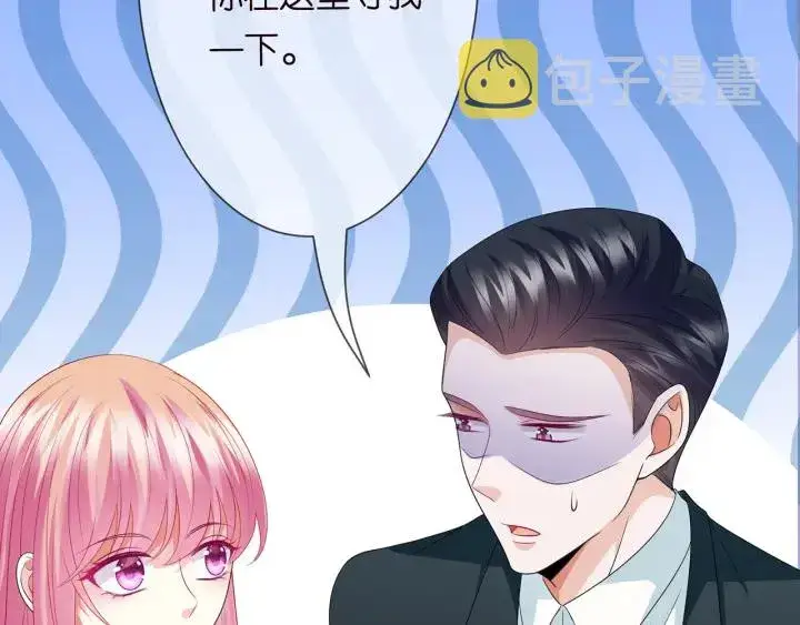 《名门挚爱》第215话 惊心动魄的一夜图98