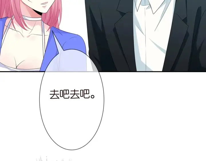 《名门挚爱》第215话 惊心动魄的一夜图99