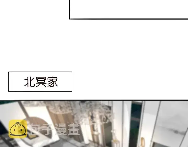 《名门挚爱》第216话 她杀人了？！图11