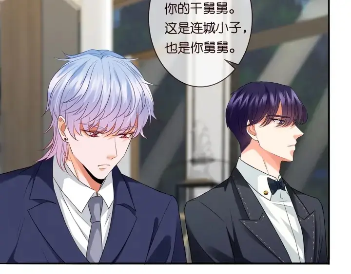 《名门挚爱》第216话 她杀人了？！图14