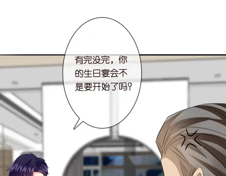 《名门挚爱》第216话 她杀人了？！图20