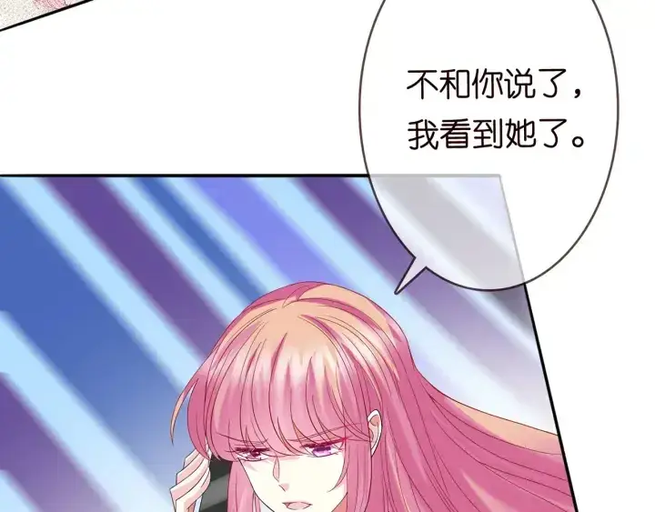 《名门挚爱》第216话 她杀人了？！图41