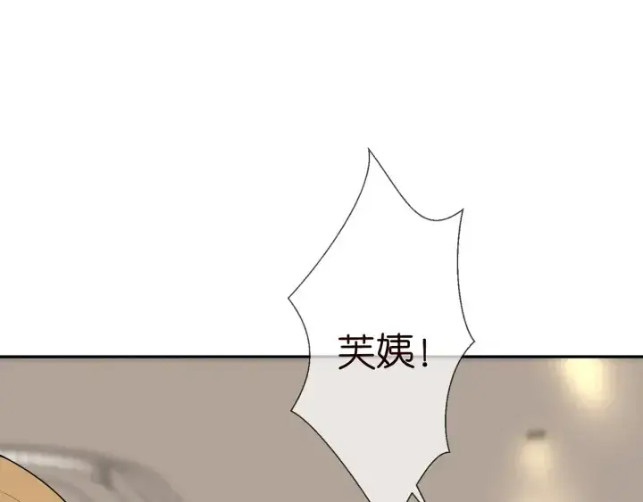 《名门挚爱》第216话 她杀人了？！图53