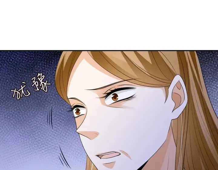 《名门挚爱》第216话 她杀人了？！图61